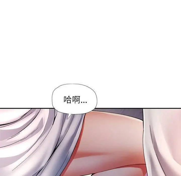 漫画《可以爱你吗》第36话第6张图