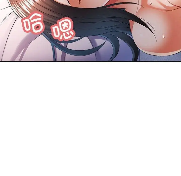 漫画《可以爱你吗》第36话第60张图