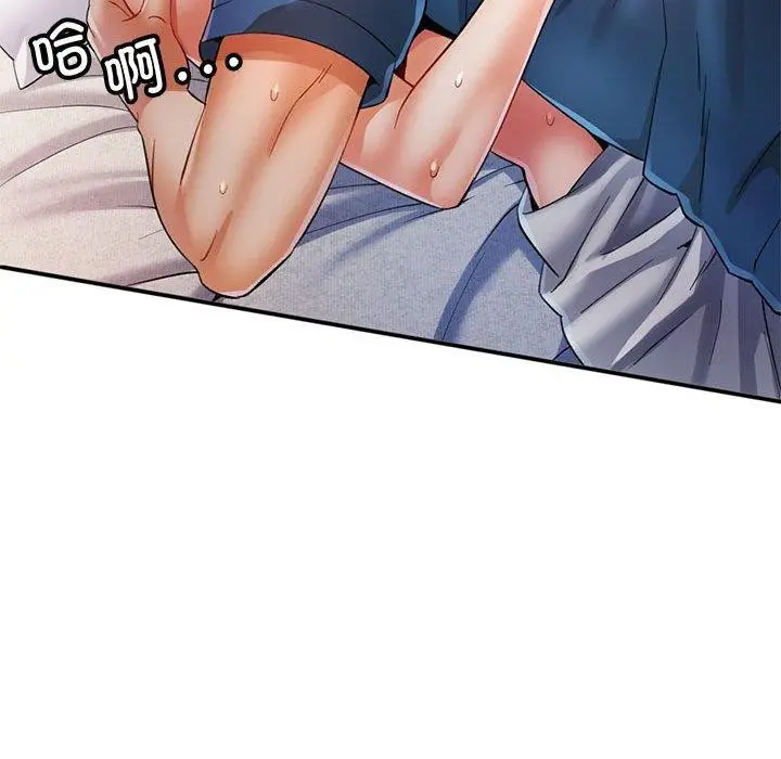漫画《可以爱你吗》第36话第62张图