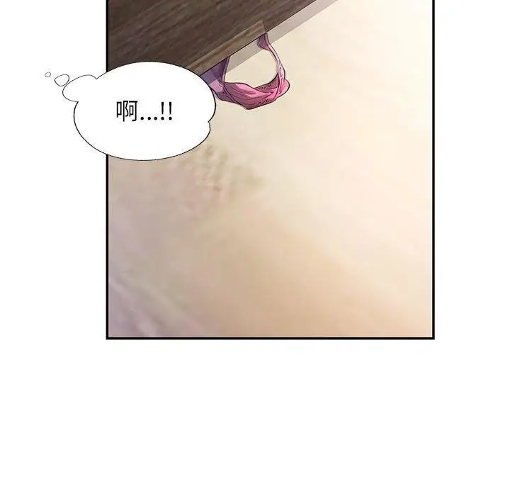 漫画《可以爱你吗》第37话第108张图