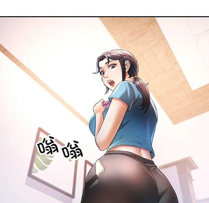 漫画《可以爱你吗》第37话第114张图