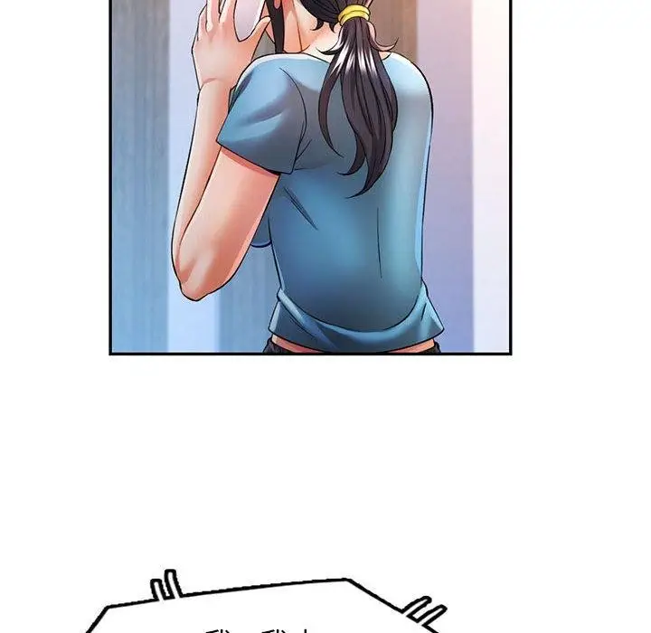 漫画《可以爱你吗》第37话第122张图