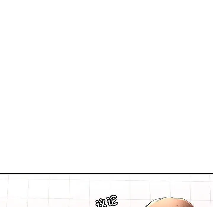 漫画《可以爱你吗》第37话第54张图