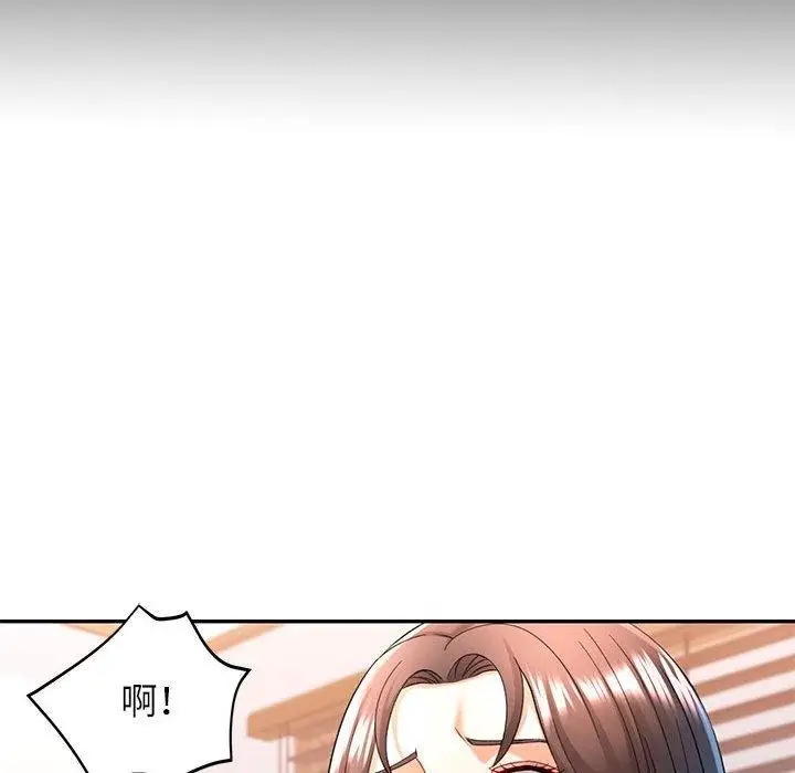 漫画《可以爱你吗》第37话第97张图