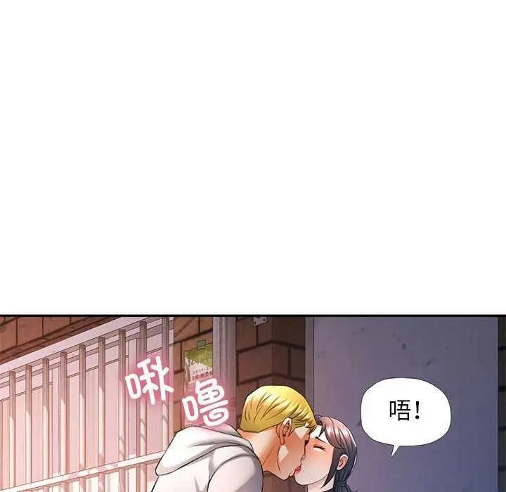 漫画《可以爱你吗》第38话第100张图