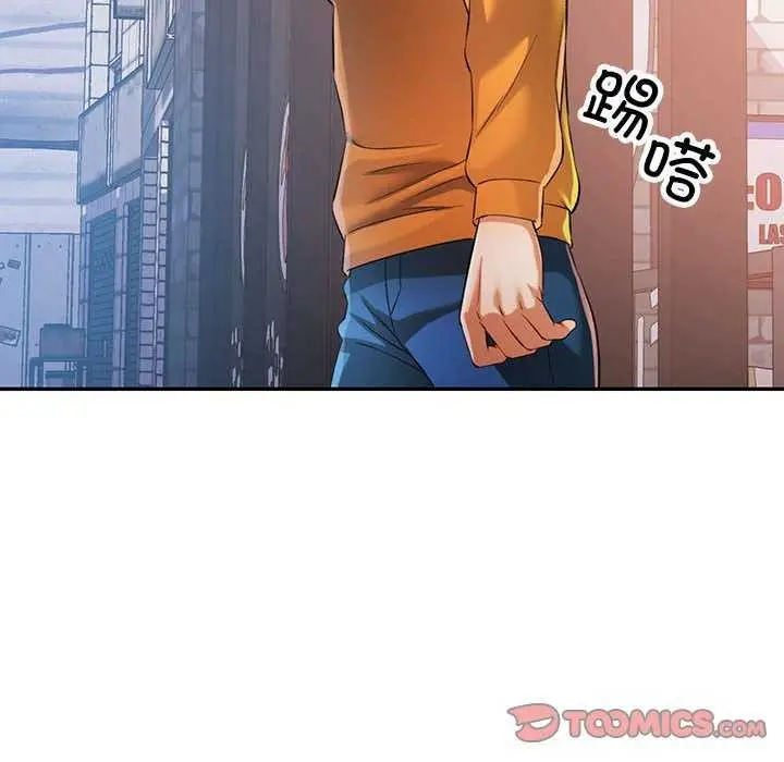 漫画《可以爱你吗》第38话第129张图