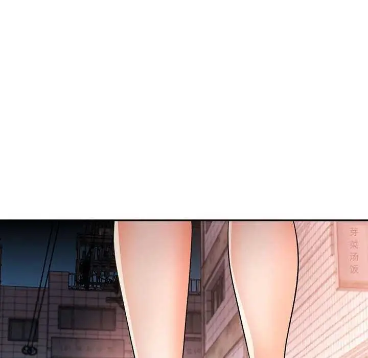 漫画《可以爱你吗》第38话第31张图
