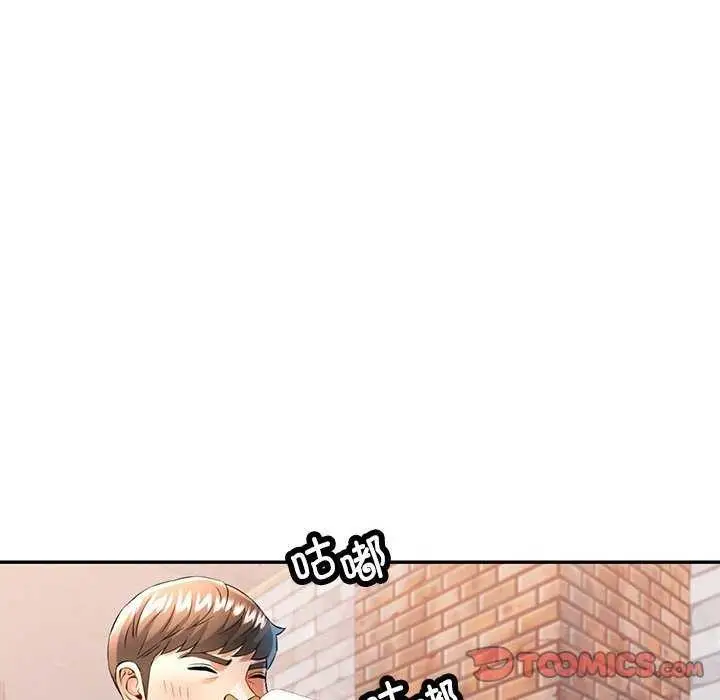 漫画《可以爱你吗》第38话第81张图