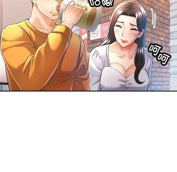 漫画《可以爱你吗》第38话第82张图