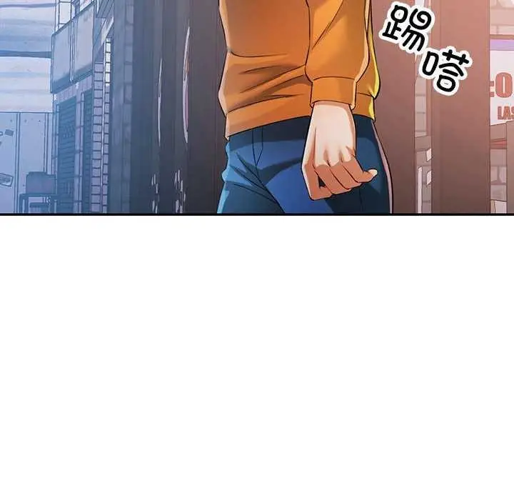 漫画《可以爱你吗》第39话第10张图