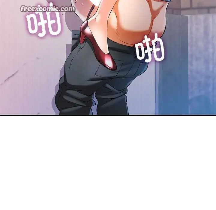 漫画《可以爱你吗》第39话第112张图