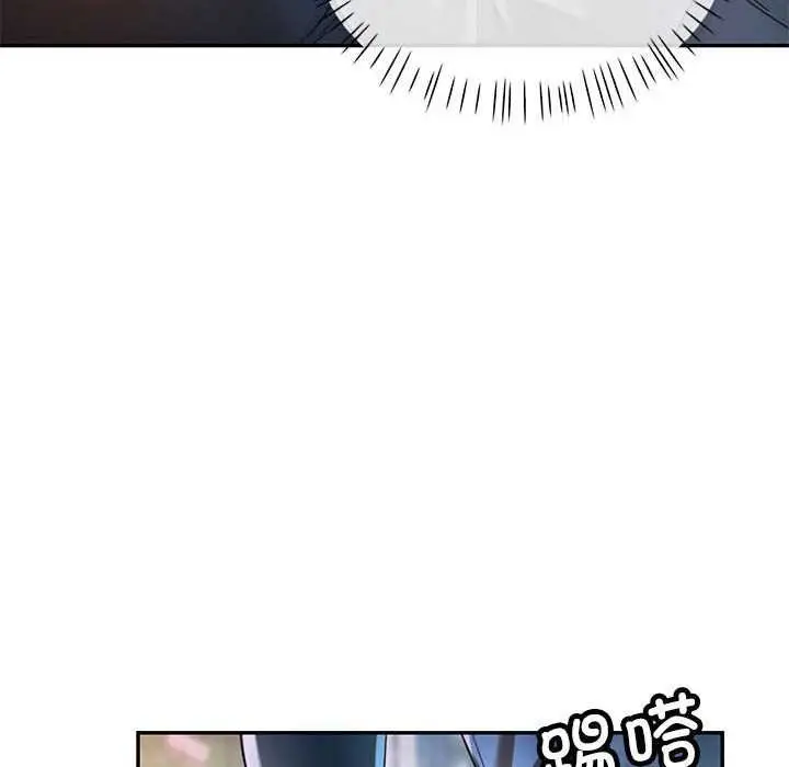 漫画《可以爱你吗》第39话第29张图