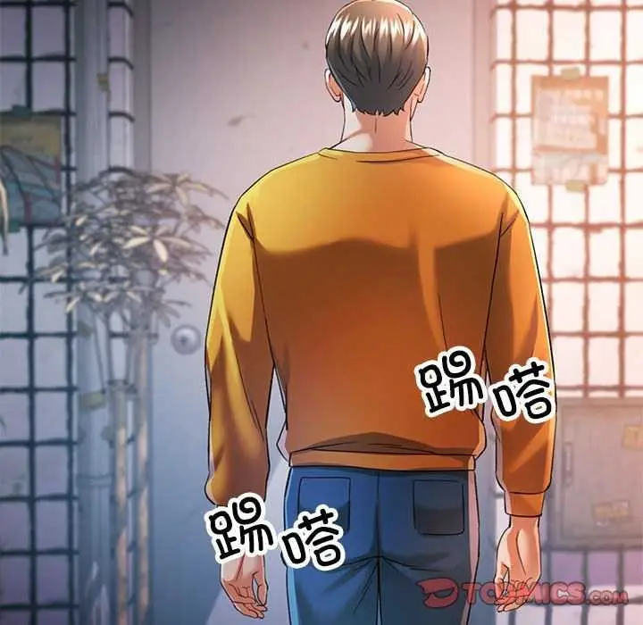漫画《可以爱你吗》第39话第33张图