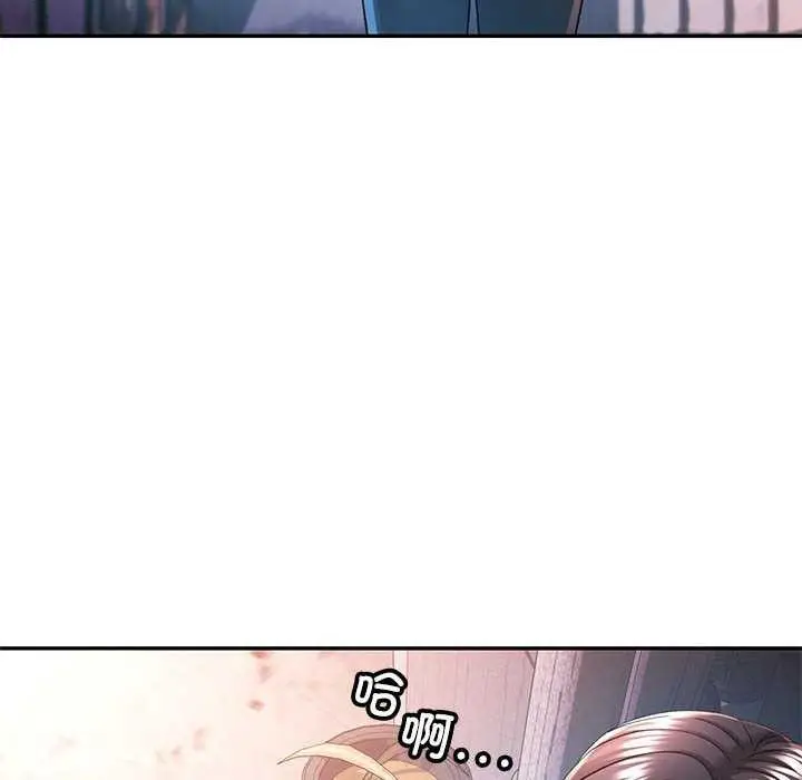 漫画《可以爱你吗》第39话第34张图
