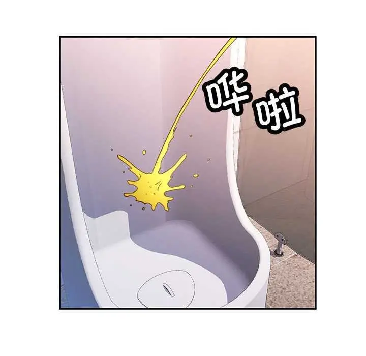 漫画《可以爱你吗》第39话第49张图