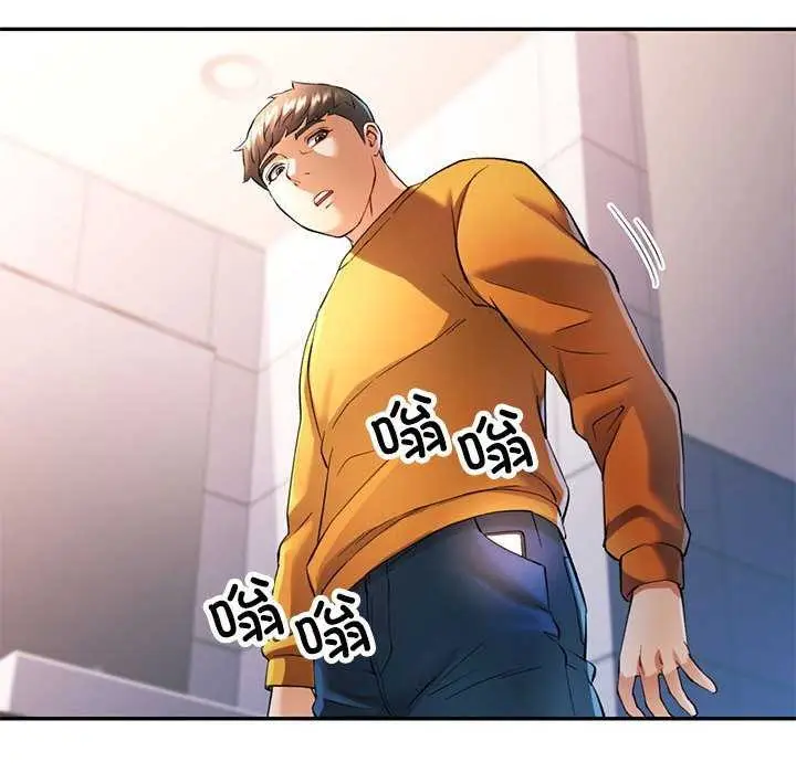 漫画《可以爱你吗》第39话第88张图