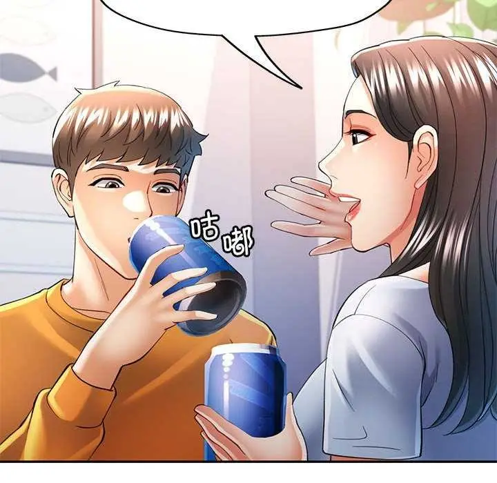 漫画《可以爱你吗》第40话第110张图