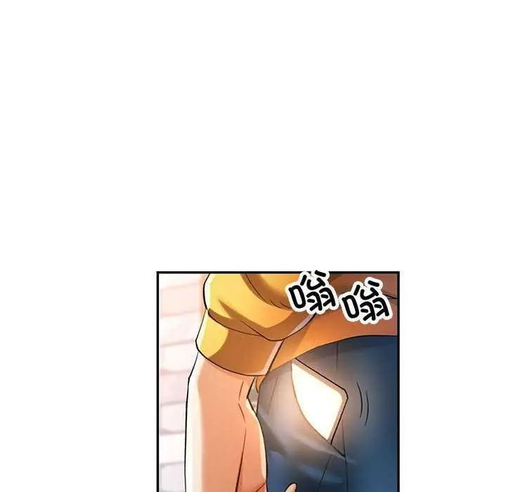漫画《可以爱你吗》第40话第18张图
