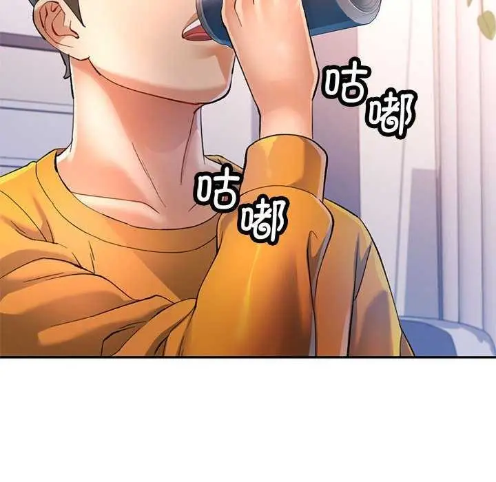 漫画《可以爱你吗》第41话第14张图