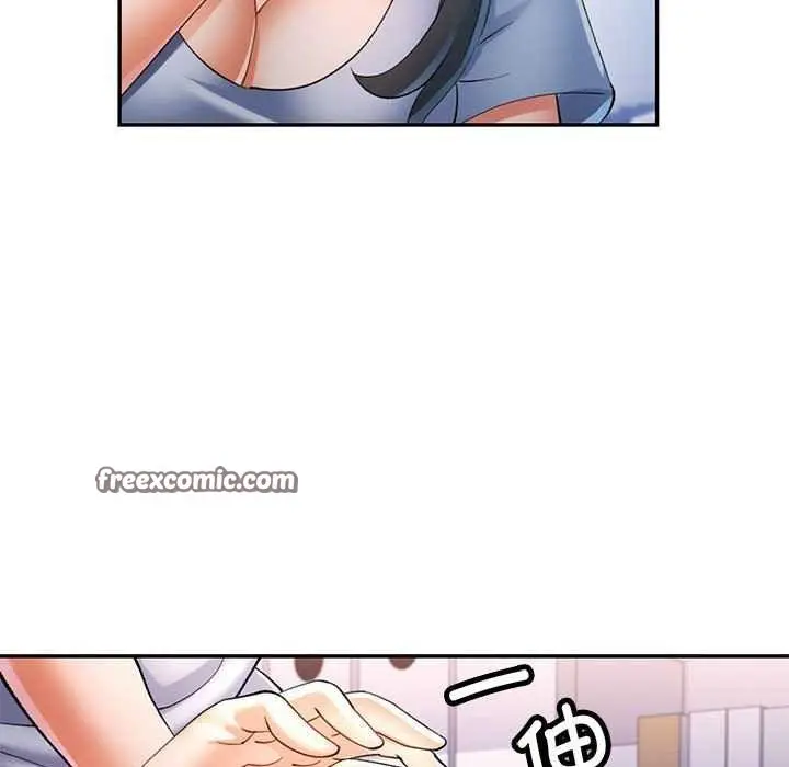 漫画《可以爱你吗》第41话第30张图