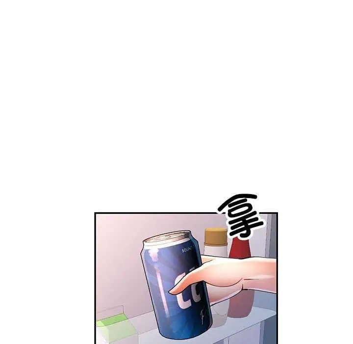 漫画《可以爱你吗》第41话第5张图
