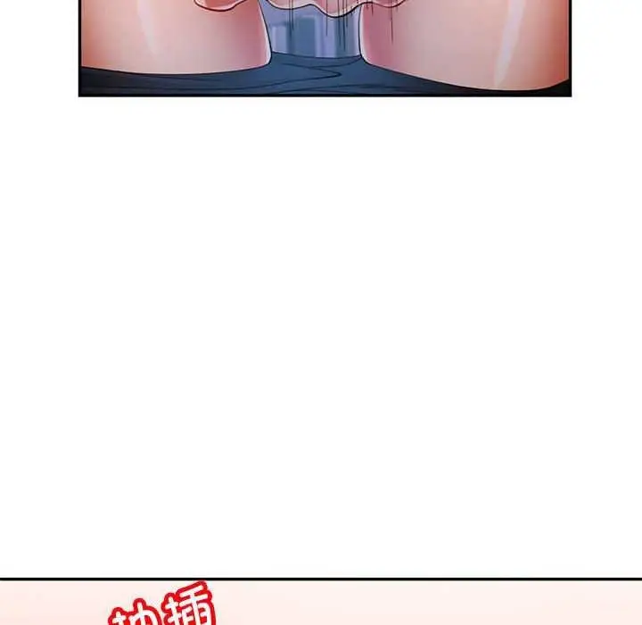 漫画《可以爱你吗》第41话第67张图