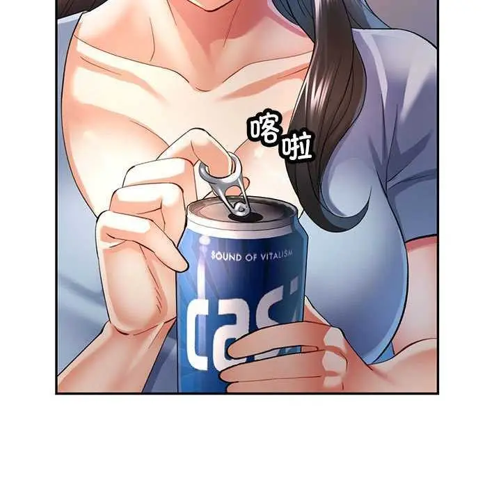 漫画《可以爱你吗》第41话第7张图