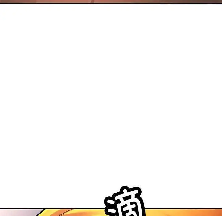 漫画《可以爱你吗》第41话第74张图