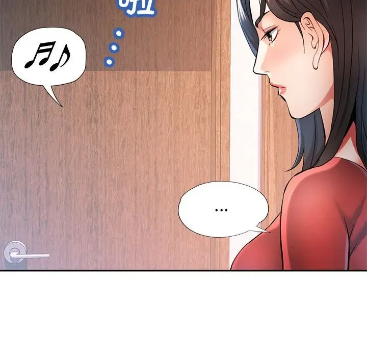 漫画《可以爱你吗》第42话第20张图