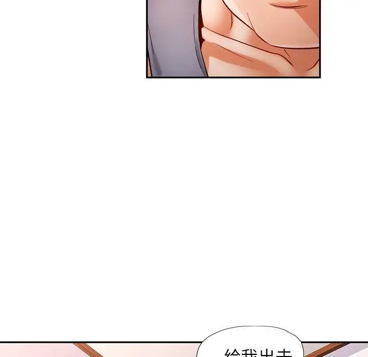 漫画《可以爱你吗》第42话第52张图
