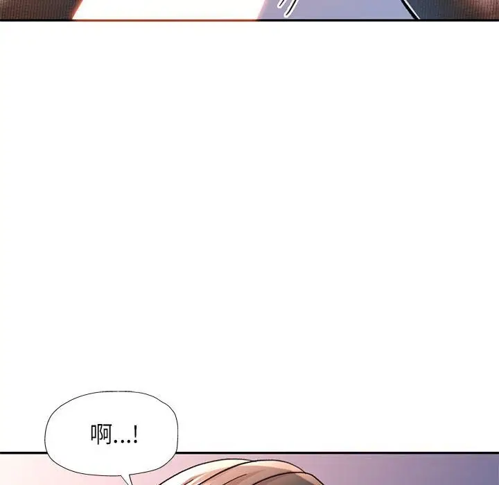 漫画《可以爱你吗》第43话第108张图