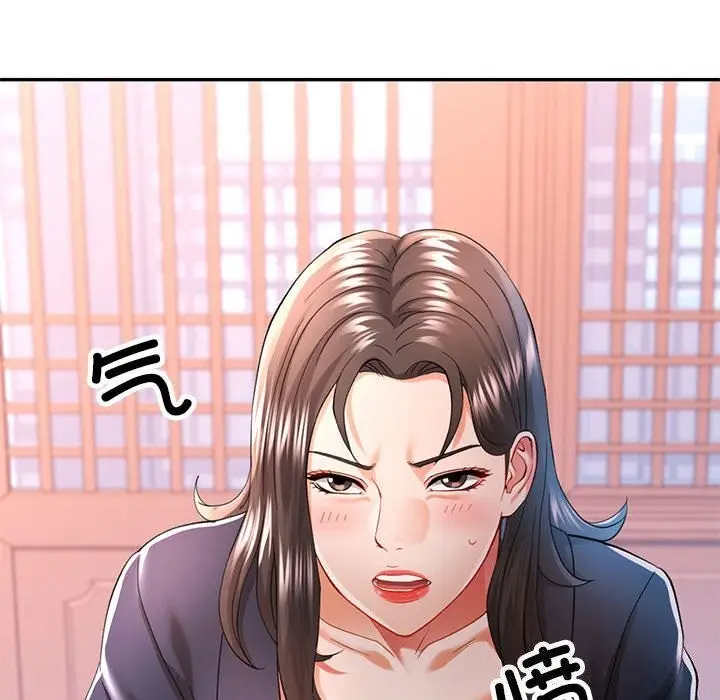 漫画《可以爱你吗》第43话第12张图