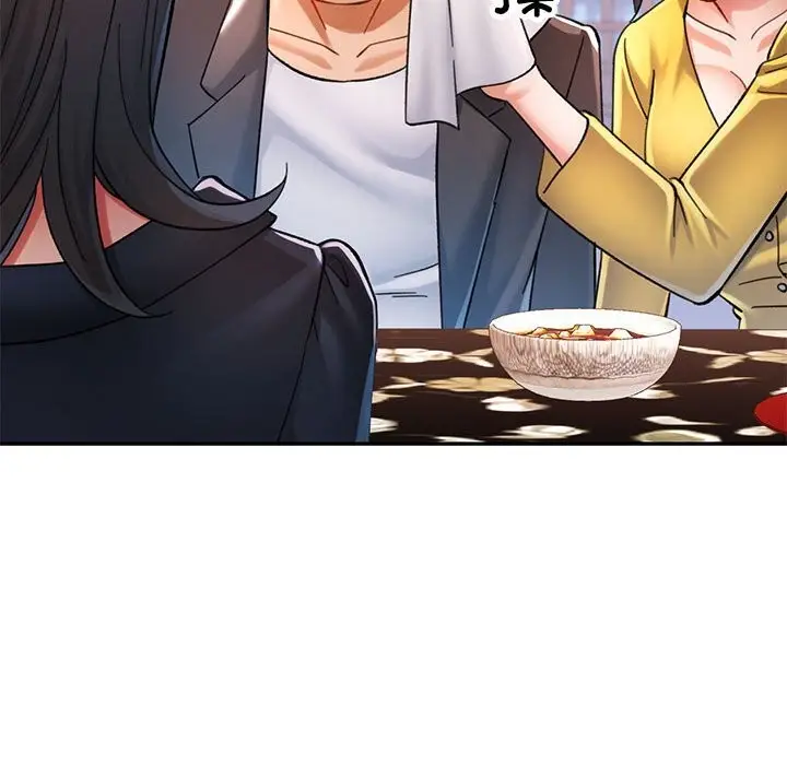 漫画《可以爱你吗》第43话第124张图