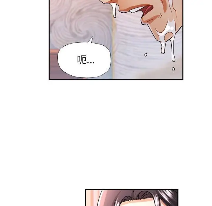 漫画《可以爱你吗》第43话第19张图