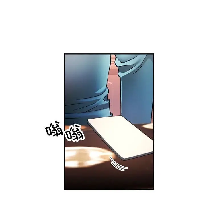 漫画《可以爱你吗》第43话第30张图