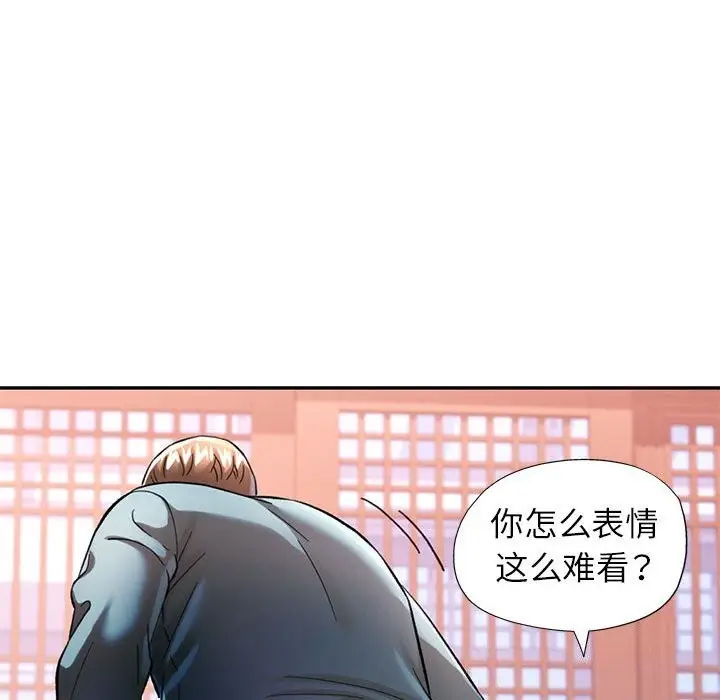 漫画《可以爱你吗》第43话第34张图