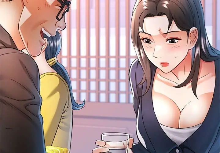 漫画《可以爱你吗》第43话第4张图