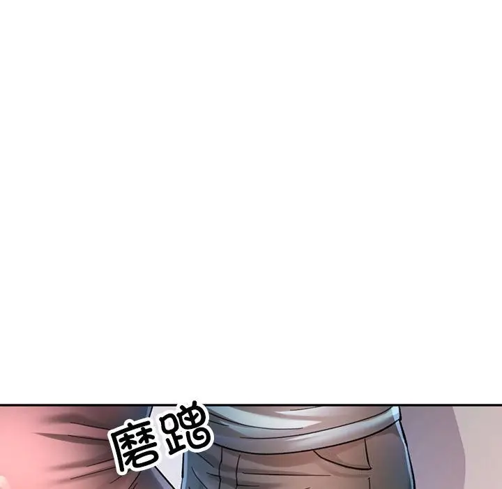 漫画《可以爱你吗》第43话第47张图