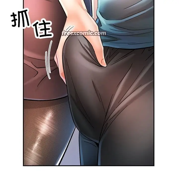 漫画《可以爱你吗》第43话第64张图