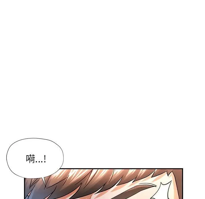 漫画《可以爱你吗》第43话第65张图