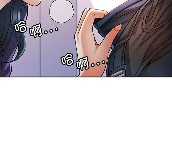 漫画《可以爱你吗》第43话第69张图
