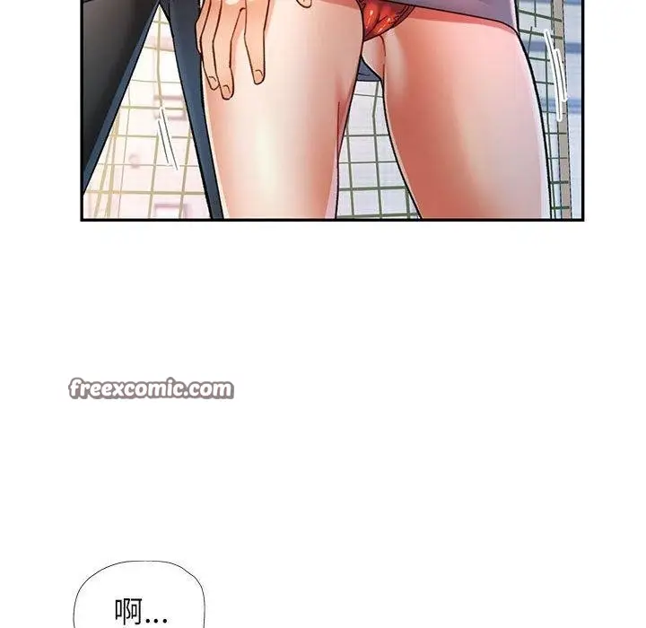 漫画《可以爱你吗》第44话第112张图