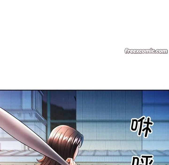 漫画《可以爱你吗》第44话第128张图