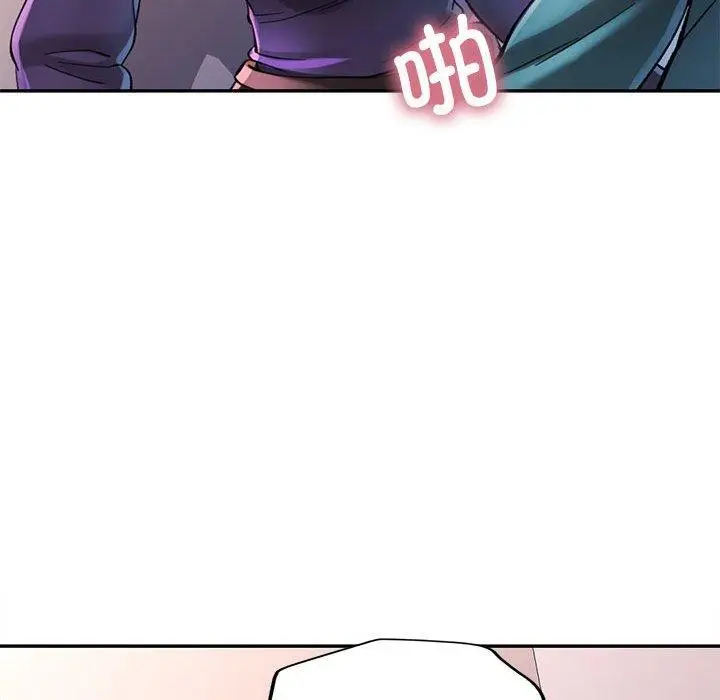 漫画《可以爱你吗》第44话第38张图