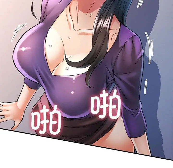漫画《可以爱你吗》第44话第42张图