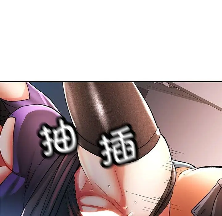 漫画《可以爱你吗》第44话第5张图