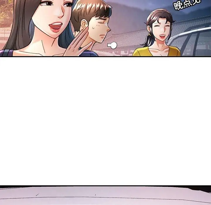 漫画《可以爱你吗》第44话第61张图