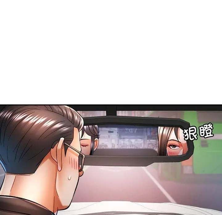 漫画《可以爱你吗》第44话第68张图