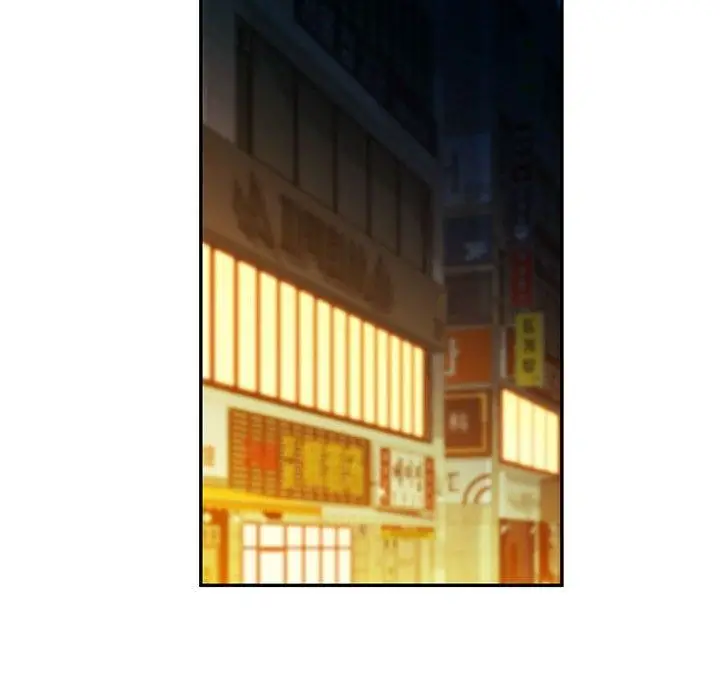 漫画《可以爱你吗》第44话第79张图