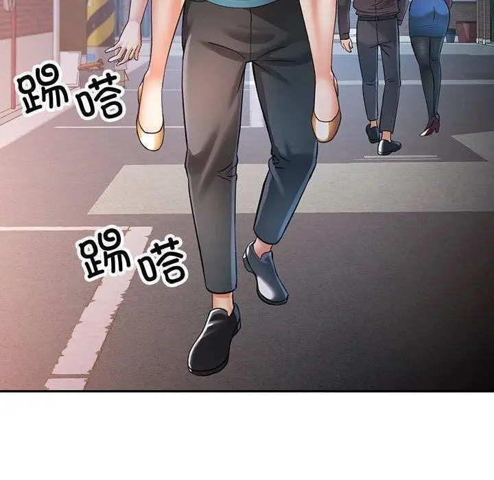 漫画《可以爱你吗》第44话第90张图